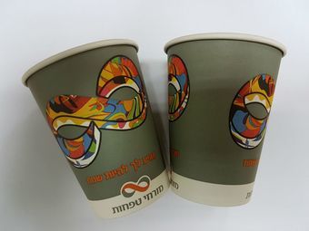 Branded paper cups